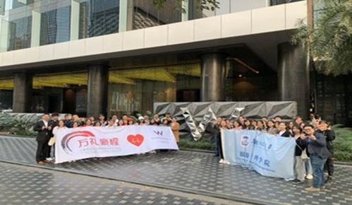 2019级酒店管理专业学生广州W酒店见习活动顺利开展