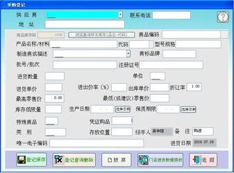 博优云餐厅管理系统与汽车用品销售管理系统SQL版对比分析