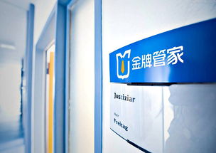 石家庄金牌管家·合一设计 重塑酒店会议服务新标杆